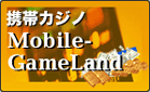 MOBILEGAMELAND.GIF - 9,208BYTES